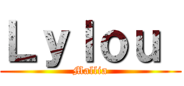 Ｌｙｌｏｕ  (Mallia)