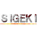 ＳＩＧＥＫＩ (Girl`s Delivery)