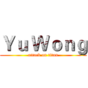 Ｙｕ Ｗｏｎｇ (attack on titan)