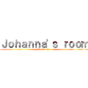 Ｊｏｈａｎｎａ'ｓ ｒｏｏｍ (Don't entry)