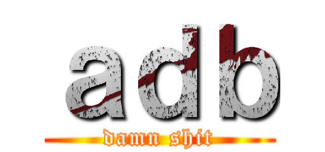 ａｄｂ (damn shit)