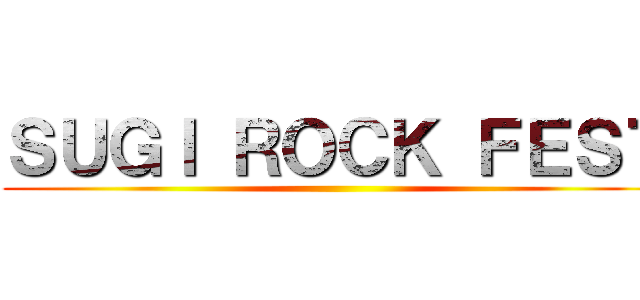 ＳＵＧＩ ＲＯＣＫ ＦＥＳＴ ()