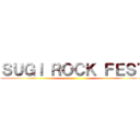 ＳＵＧＩ ＲＯＣＫ ＦＥＳＴ ()