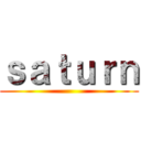 ｓａｔｕｒｎ ()