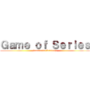 Ｇａｍｅ ｏｆ Ｓｅｒｉｅｓ (Samskarika Kalavedhi)