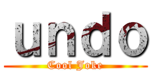 ｕｎｄｏ (Cool Joke)
