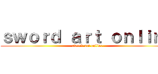 ｓｗｏｒｄ ａｒｔ ｏｎｌｉｎｅ (sword art online)