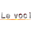 Ｌｅ ｖｏｃｉ (Eren                Gabri)