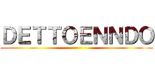 ＤＥＴＴＯＥＮＮＤＯ ()