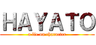 ＨＡＹＡＴＯ (a lie on character)