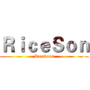 ＲｉｃｅＳｏｎ (Dumbass)