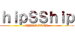 ｈｉｐＳＳｈｉｐ (IJIRI IDOL)