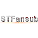 ＳＴＦａｎｓｕｂ (attack asdf)