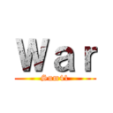 Ｗａｒ (Sum41)