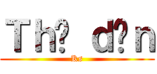 Ｔｈổ ｄâｎ (Ks)