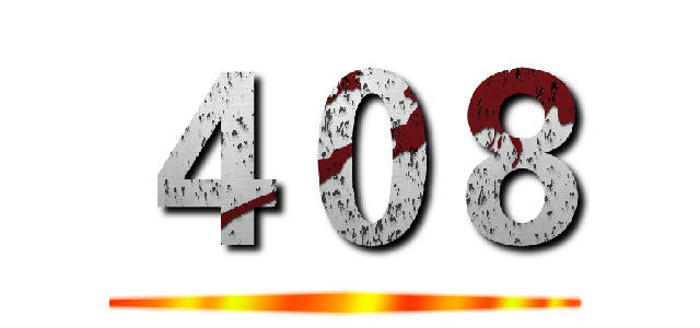 ４０８ ()