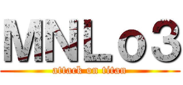 ＭＮＬｏ３ (attack on titan)