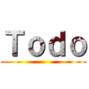 Ｔｏｄｏ ()