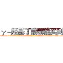 γ－羟基丁酸哪能买到 (γ-羟基丁酸哪能买到【电-话151x68344x817-Q1065427042元-吉-药-业】我们做的是长期生意,靠的是老客户长期支持 γ-羟基丁酸哪能买到在发表了一篇http://sngk.net/nhX0KH

参考消息网我们做的是长期生意,靠的是老客户长期支持也许我们早该意识到，就连鲍勃·霍斯金斯（金球奖戏剧类电影男主角 
)
