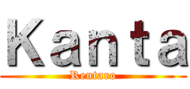 Ｋａｎｔａ (Rentaro)