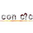 ｃｏｎ ｃặｃ (con cac)