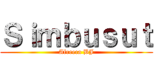 Ｓｉｍｂｕｓｕｔ (Afreeca BJ)