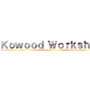 Ｋｏｗｏｏｄ Ｗｏｒｋｓｈｏｐ ()