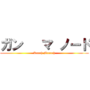ガン   マ ノード (Kanch Manoch)