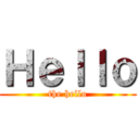 Ｈｅｌｌｏ (the hello)
