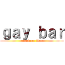 ｇａｙ ｂａｒ (attack on titan)