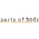 ｐａｒｔｓ ｏｆ ｂｏｄｙ (Edson sven numpaque ruiz)