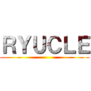 ＲＹＵＣＬＥ ()