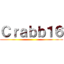 Ｃｒａｂｂ１６ ()