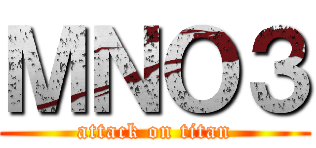 ＭＮＯ３ (attack on titan)