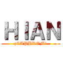 ＨＩＡＮ (¡CAPBROM!)