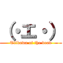 （・エ・） (Tiikawa of the dead)