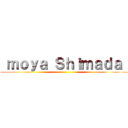  ｍｏｙａ Ｓｈｉｍａｄａ  ()