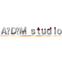 Ａ‧Ｄ‧Ｍ ｓｔｕｄｉｏ (歡迎您的加入!)