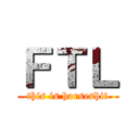 ＦＴＬ (this is horseshit)