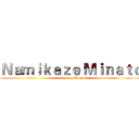 Ｎａｍｉｋａｚｅ Ｍｉｎａｔｏ (attack on Umei)