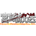 宮崎放送 (Miyazaki Broadcasting Co., Ltd.)