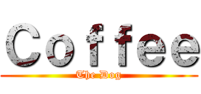 Ｃｏｆｆｅｅ (The Dog)