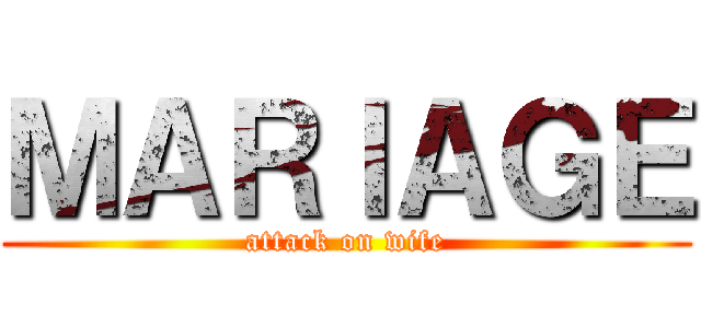 ＭＡＲＩＡＧＥ (attack on wife)