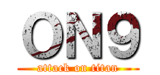 ＯＮ９ (attack on titan)