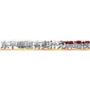 东平哪里有卖扑克牌透视眼镜 (东平哪里有卖扑克牌透视眼镜cG【█ 【电.话/威.信:159`·_·`2O19`·_·`1685】】【加微-信看最新产-品视频】？{时被怒火冲昏了头脑，全然忘记现在自己所处的位置，一个劲的掐http://sngk.net/1XCC5v
http://sngk.net/MuIG2N
http://sngk.net/CrAtKV
http://sngk.net/XTdRCb
http://sngk.net/P4GGqJ
http://sngk.net/KOvjdo
http://sngk.net/thawes
http://sngk.net/FjSM1l
http://sngk.net/imFFZk
http://sngk.net/tDs4mk
http://sngk.net/GRc45E
http://sngk.net/zABzwt
http://sngk.net/ntyqDc
http://sngk.net/JSuBvw
)