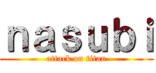 ｎａｓｕｂｉ (attack on titan)