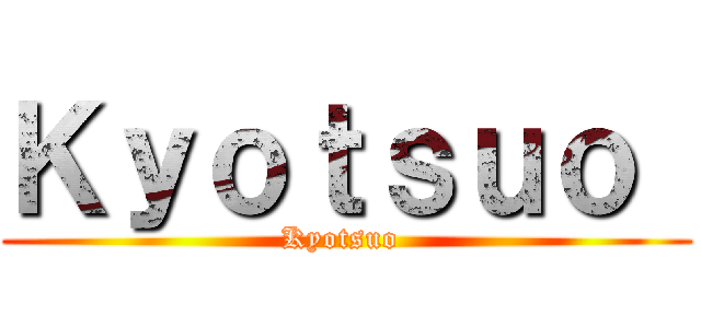 Ｋｙｏｔｓｕｏ  (Kyotsuo )