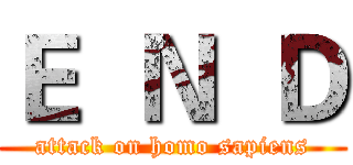 Ｅ  Ｎ  Ｄ (attack on homo sapiens)