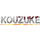 ＫＯＵＺＵＫＥ (こうずけ)