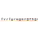 ｆｖｒｆｇｒｅｇｅｒｇｒｅｇｅｇｅｇｅ (attack on titan)